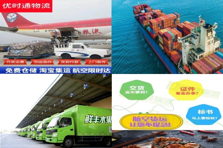 云城区到太原航空货运公司-云城区到太原物流专线
